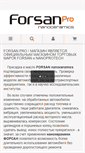 Mobile Screenshot of forsan.pro