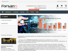 Tablet Screenshot of forsan.pro